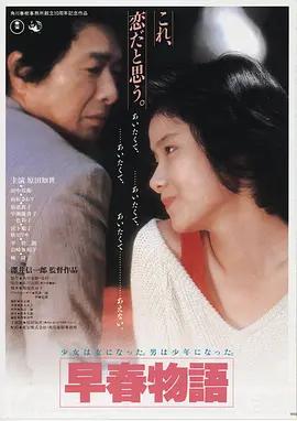 深海回声 完整电影